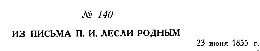 Адмирал Нахимов _186.jpg