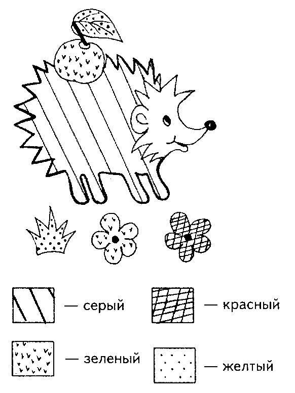 Задания для будущих первоклассников