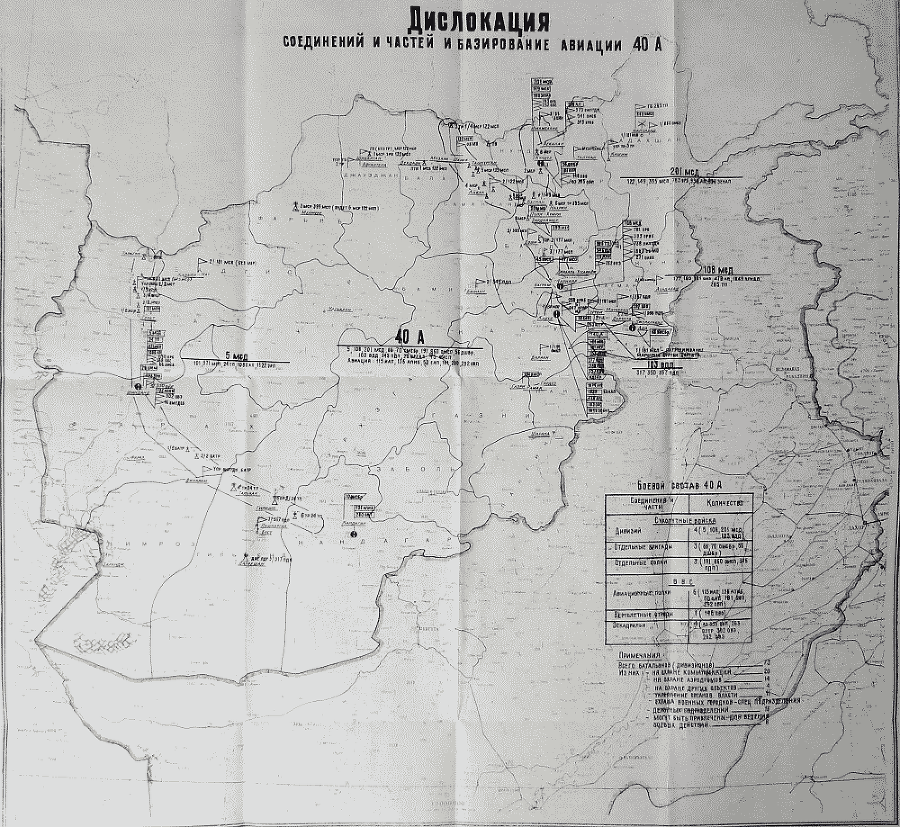 Правда об Афганской войне map_1.png