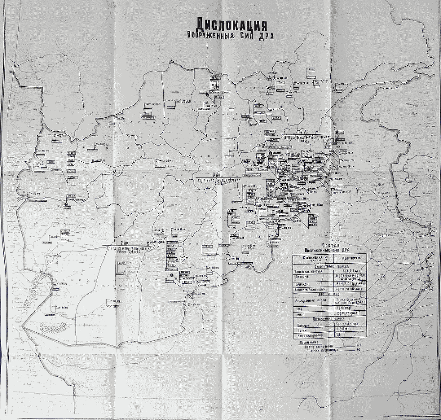 Правда об Афганской войне map_2.png