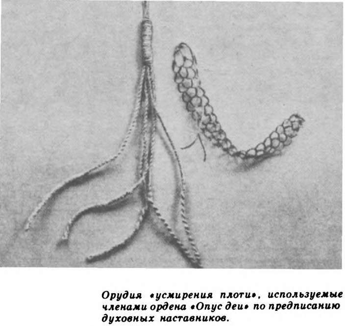 Отцы тьмы, или Иезуиты просвещения _15.jpg