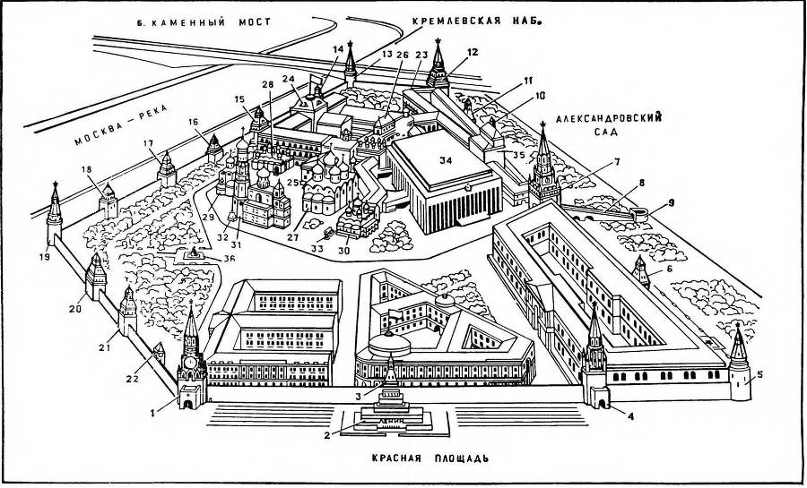 Москва. Спутник туриста _1.jpg