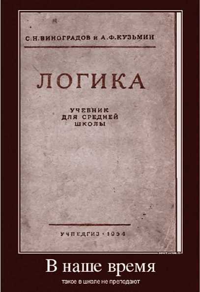 Стрелков и другие. Анатомия одного стратегического конфликта i_033.jpg