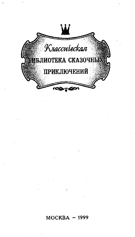 Черный свет. Обыкновенная мёмба pic_1.png