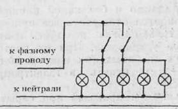 Домашний электрик i_018.jpg