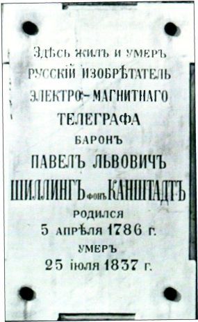 Ключи, соединившие континенты. От Альфреда Вейла до наших дней i_249.jpg