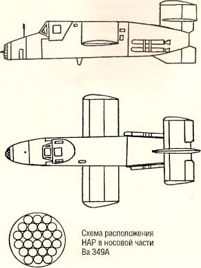 «Чудо-оружие» Третьего рейха i_102.jpg