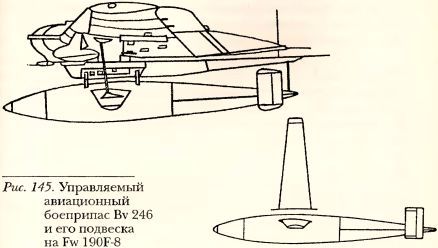 «Чудо-оружие» Третьего рейха i_158.jpg