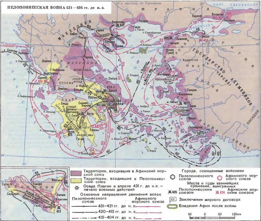 История Европы. Том 1. Древняя Европа i_006.jpg