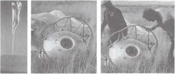 Перевал Дятлова. Загадка гибели свердловских туристов в феврале 1959 года и атомный шпионаж на советском Урале i_095.jpg