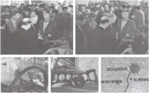Перевал Дятлова. Загадка гибели свердловских туристов в феврале 1959 года и атомный шпионаж на советском Урале i_107.jpg