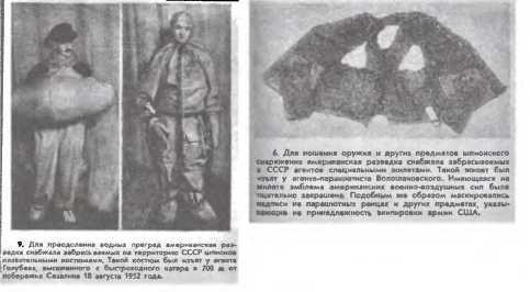 Перевал Дятлова. Загадка гибели свердловских туристов в феврале 1959 года и атомный шпионаж на советском Урале i_113.jpg
