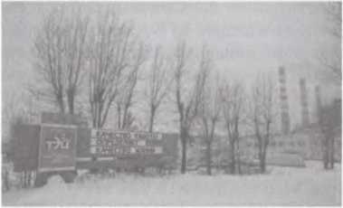 Перевал Дятлова. Загадка гибели свердловских туристов в феврале 1959 года и атомный шпионаж на советском Урале i_121.jpg