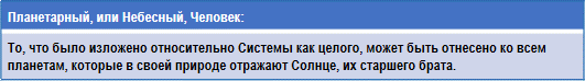 Трактат о космическом огне img_5.png