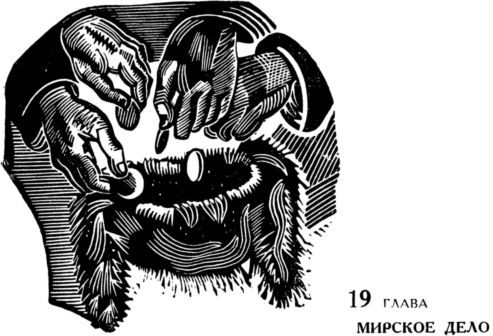 Может собственных платонов...
Юность Ломоносова i_026.jpg