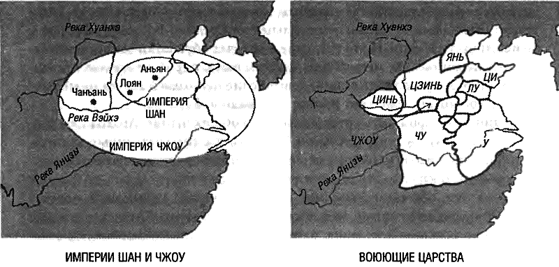 Восхождение Запада. История человеческого сообщества i_059.png