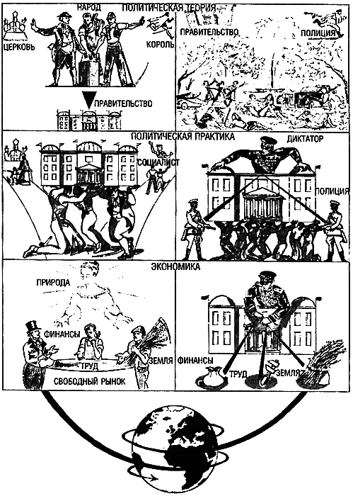 Восхождение Запада. История человеческого сообщества i_165.png