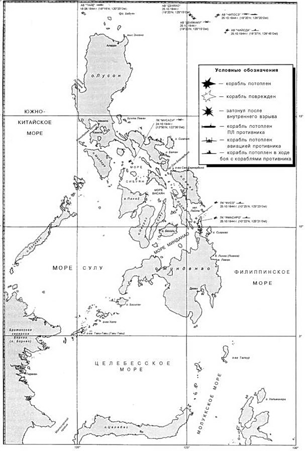 Боевые корабли японского флота. Линкоры и авианосцы 10.1918 – 8.1945 гг. Справочник pic_10.jpg