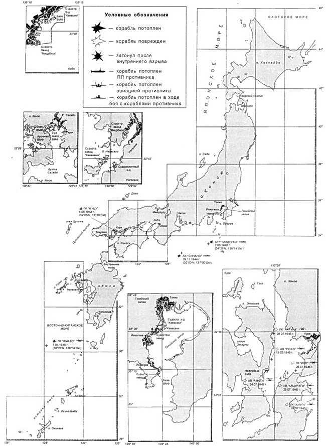 Боевые корабли японского флота. Линкоры и авианосцы 10.1918 – 8.1945 гг. Справочник pic_11.jpg