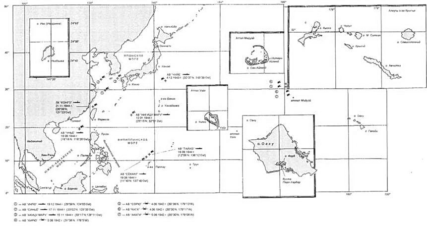 Боевые корабли японского флота. Линкоры и авианосцы 10.1918 – 8.1945 гг. Справочник pic_7.jpg