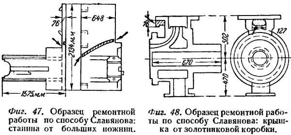 Русские электротехники _267_0001.png