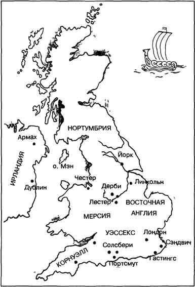 Завоевание Англии нормандцами pic_10.jpg