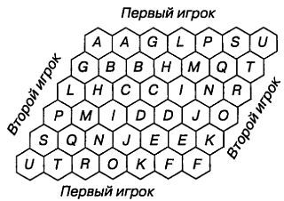 Математические головоломки и развлечения _37.jpg