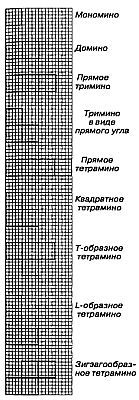 Математические головоломки и развлечения _64.jpg