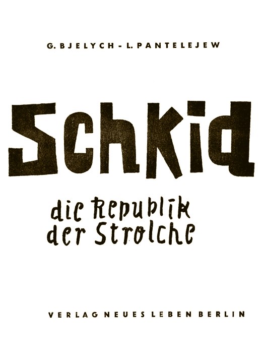 SCHKID. Die republik der strolche i_002.png