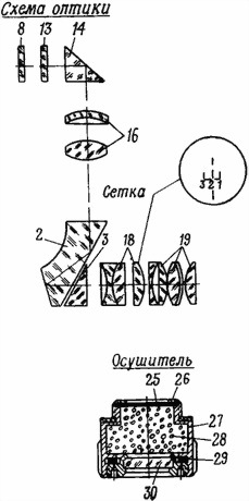 Переносной противотанковый комплекс 9К11. Техническое описание и инструкция по эксплуатации i_012.jpg