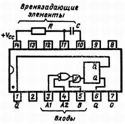 Справочное пособие по цифровой электронике _18.jpg_0