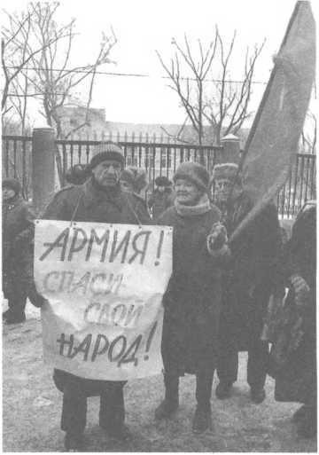 Потерянная армия. Записки полковника Генштаба image39.jpg