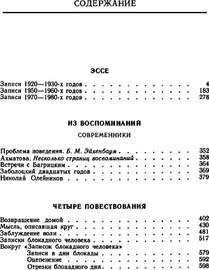 Человек за письменным столом i_002.jpg