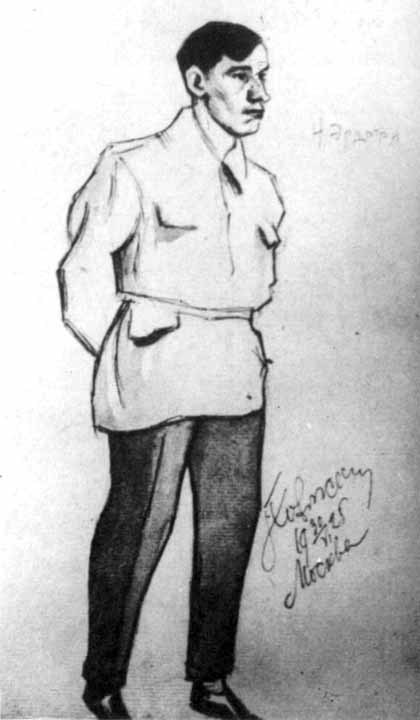 Пьесы. Интермедии. Письма. Документы. Воспоминания современников i_046.jpg