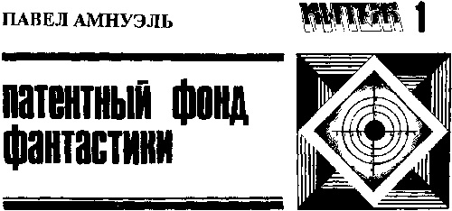 Китеж i_086.png