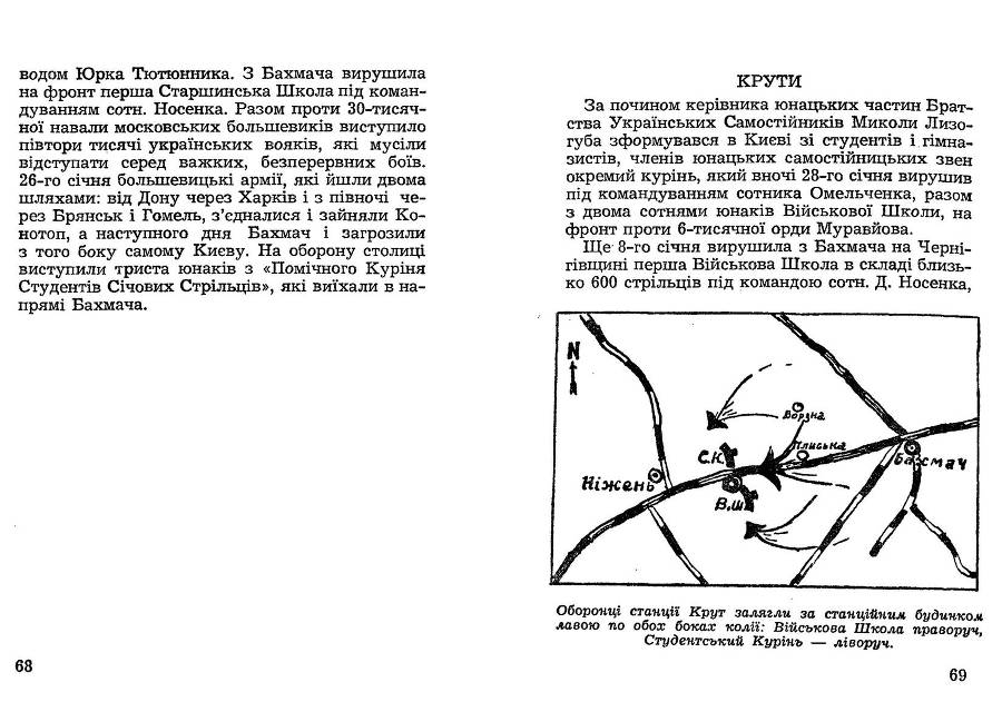 Крути _33.jpg