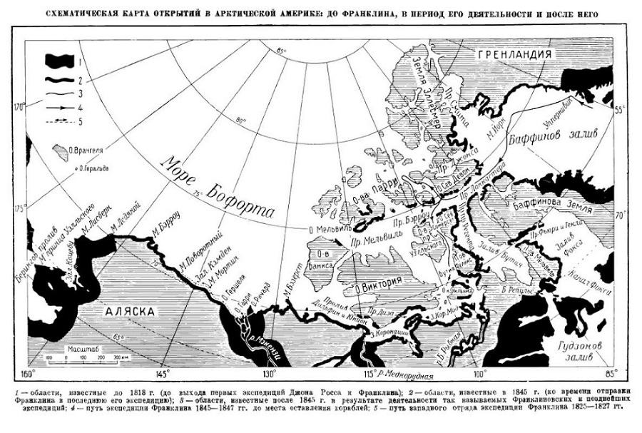 Арктические походы Джона Франклина i_063.jpg