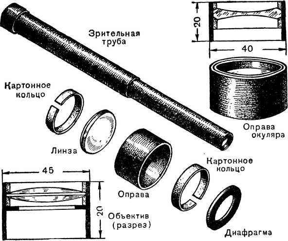 Лаборатория юного физика i_076.jpg