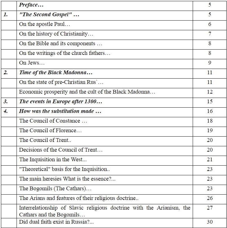 How and for what is sacred status attributed to texts? (How and why are Scriptures made 