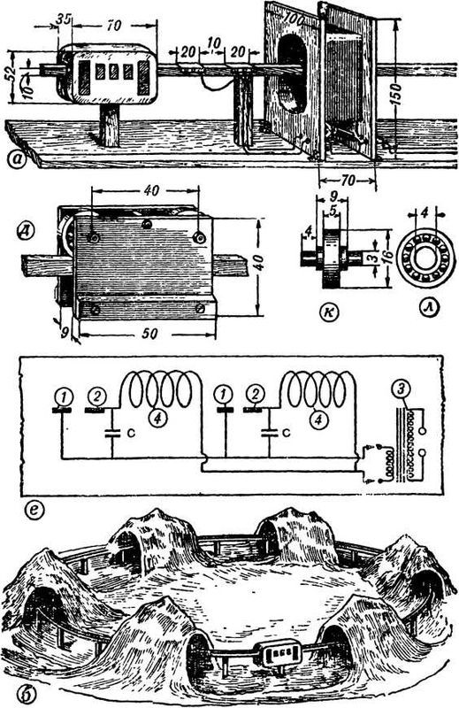 Пионер-электротехник i_061.jpg