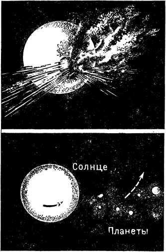 Рождение миров i_014.jpg