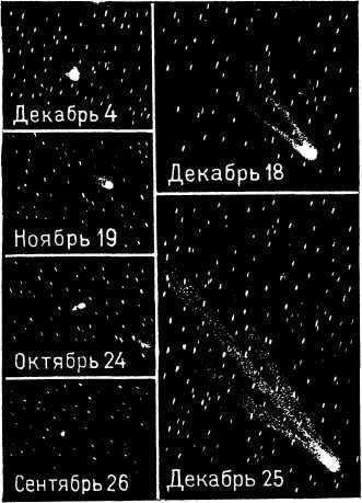 Рождение миров i_041.jpg