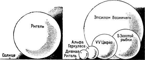 Рождение миров i_101.jpg