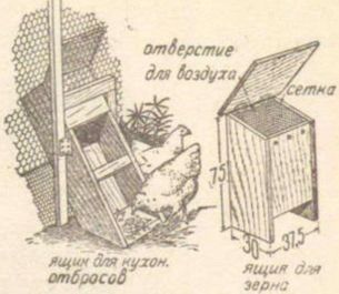 Сделай сам вещи из строительных отходов i_077.jpg