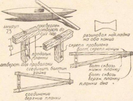 Сделай сам вещи из строительных отходов i_088.jpg