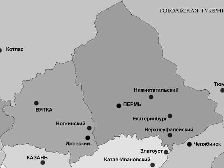 К осознанию русского народа. О развитии великороссов в Царской России img_66.jpg