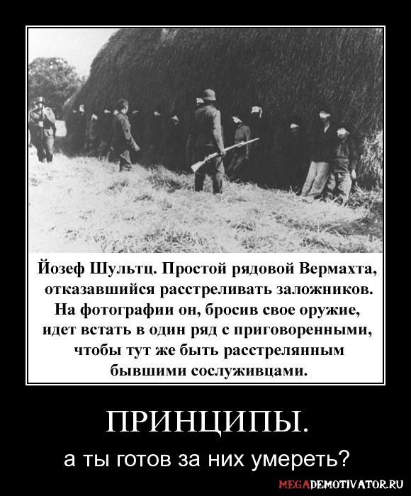 Основы социологии. Том 4. Часть 4. Человечность и путь к ней. Книга 1 i_007.jpg