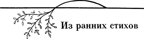 Предназначенье i_007.jpg