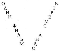 Последний сеанс i_003.jpg