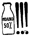 Ошибка короля зоопарков pic_90.png